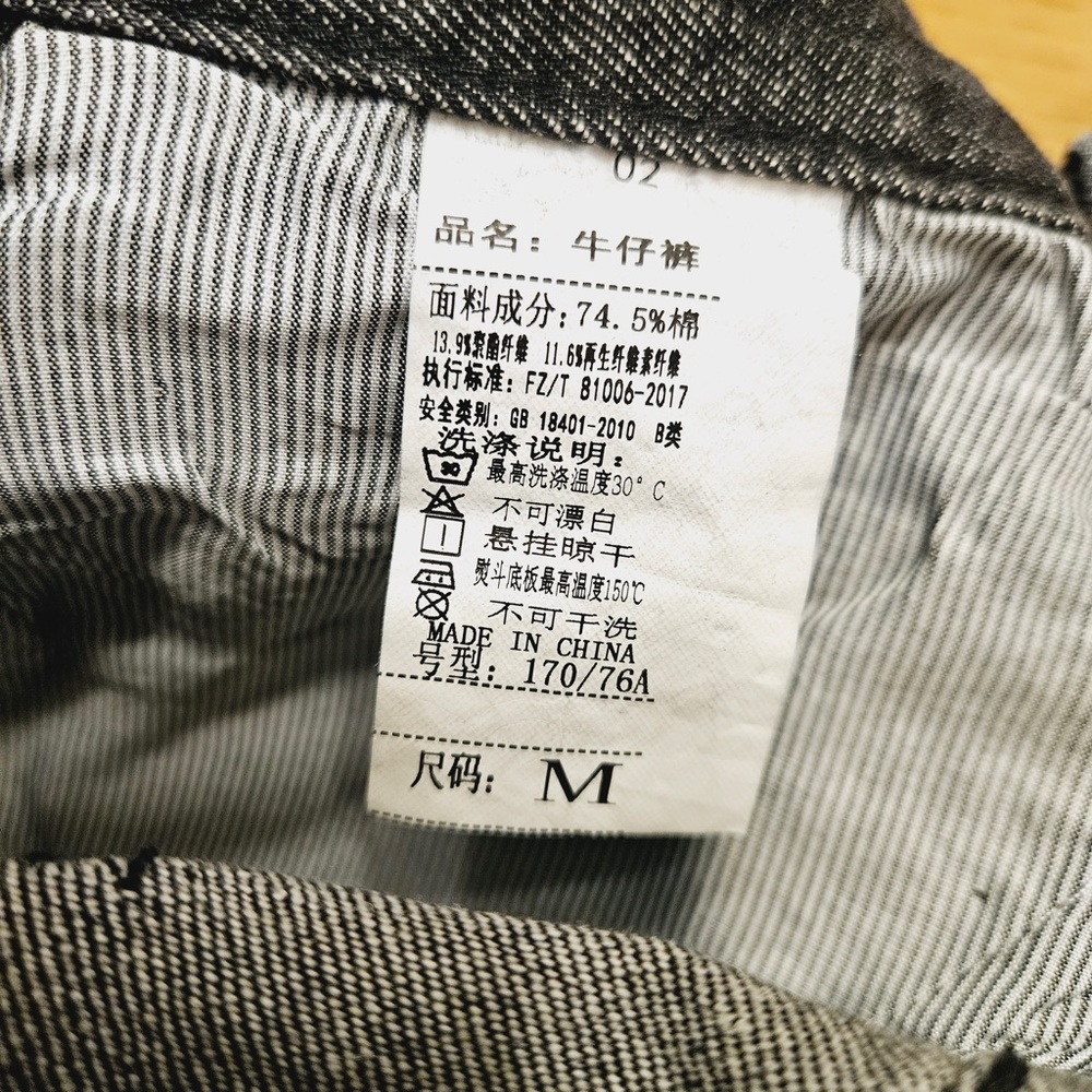 BSLM Spider Denim - Picture 2 of 5